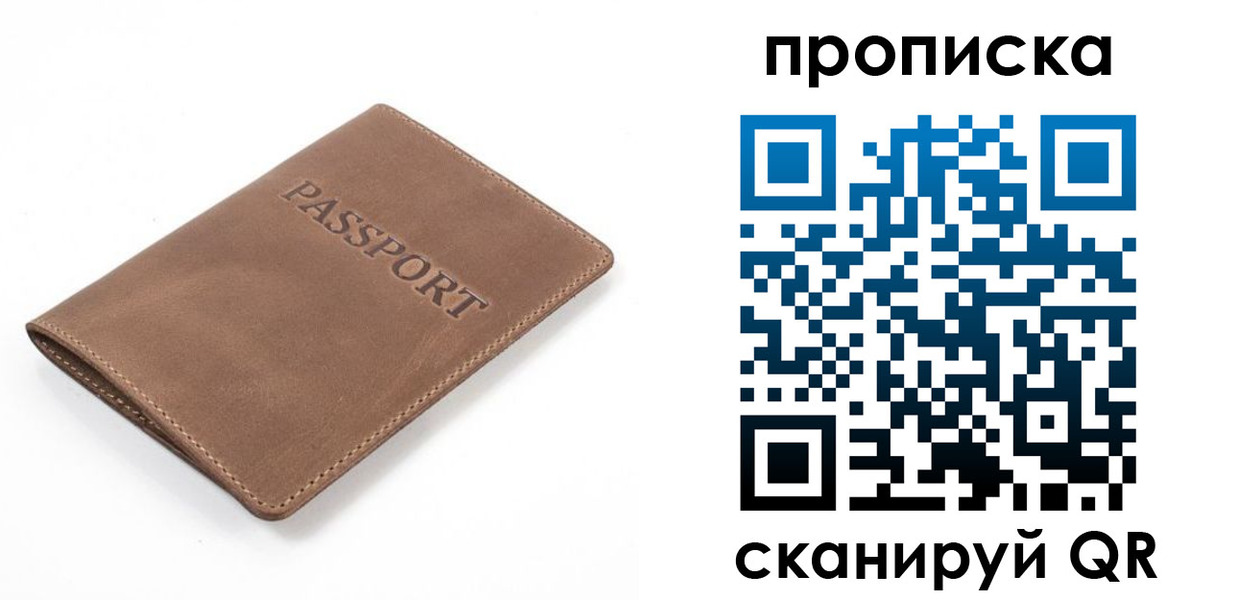 временная регистрация в квартире в Ивдели