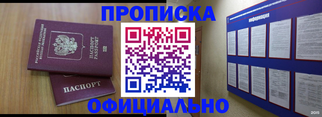 временная регистрация госуслуги в Ивдели