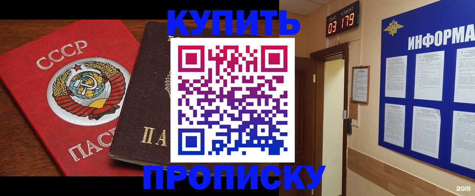 временная регистрация надежно в Ивдели