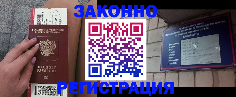 найти адрес прописки в Ивдели