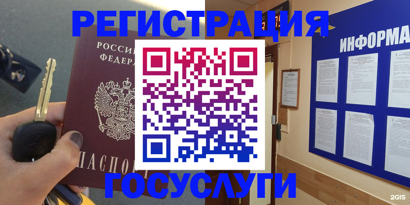 купить прописку в Ивдели